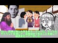 【コメ付】いつもの3人(右でも左でもない普通の日本人)が「朝鮮の新宗教」をゆっくり解説!【ゆっくり彰晃・ゆっくり大作・天童アリス】