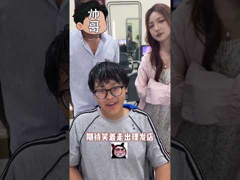 《论双下巴消失术》#搞笑 #变美日常 #沙雕剧情 #小龙同学和赵老师 #大熱門 #搞笑视频