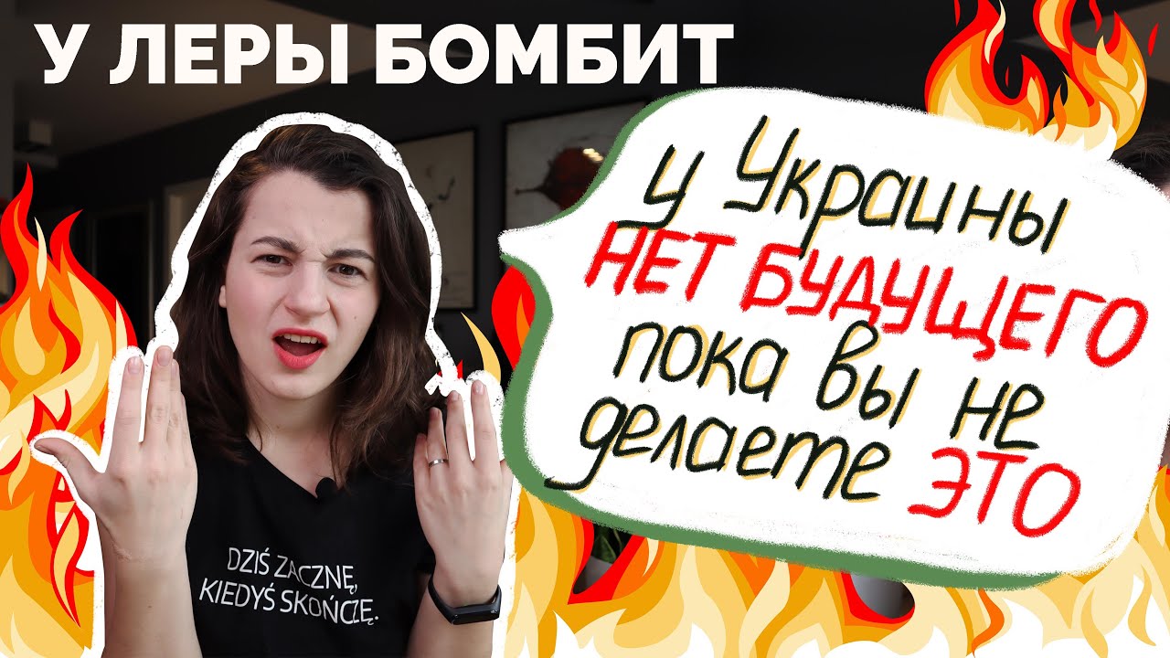 Почему киев отдали украине