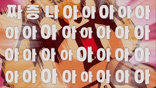 어그레시브 레츠코 - 나무위키