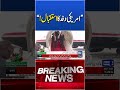 US-Iran Islamabad Talks: American Delegation Arrives in Pakistan! Breaking News #trendingnews #viral