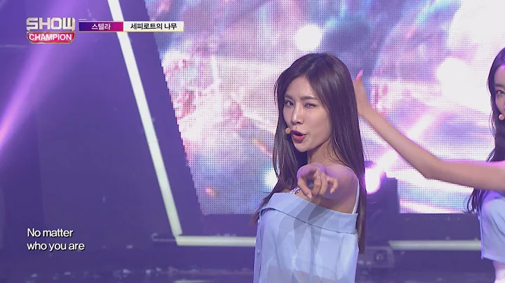 Show Champion EP.236 STELLAR - Tree of Sepiroth [스텔라 - 세피로트의 나무]