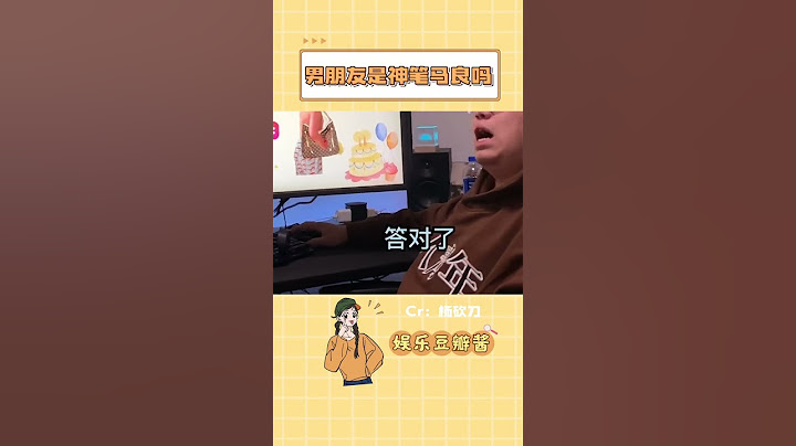 不懂就问，这是男朋友还是神笔马良…#恋爱 #情侣 #礼物 #万万没想到#shorts