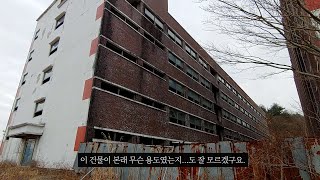 폐교 직전의 한려대학교는 어떤모습이었을까