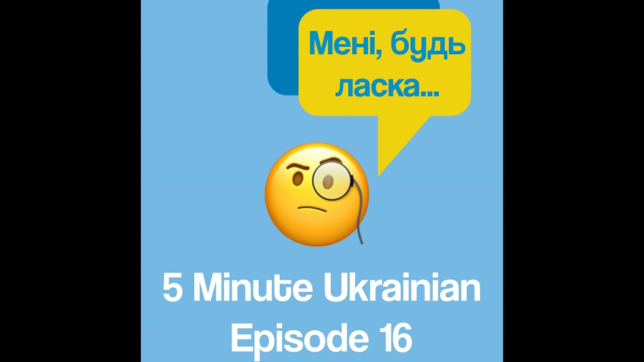 FMU 1-16 | How to ORDER at the restaurant in Ukrainian … — Transcript