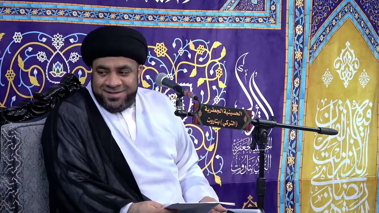 ليلة 13 رمضان |  | السيد مجاهد الخباز | 1447