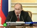 Фанатов привлекут к подготовке ЧМ по футболу