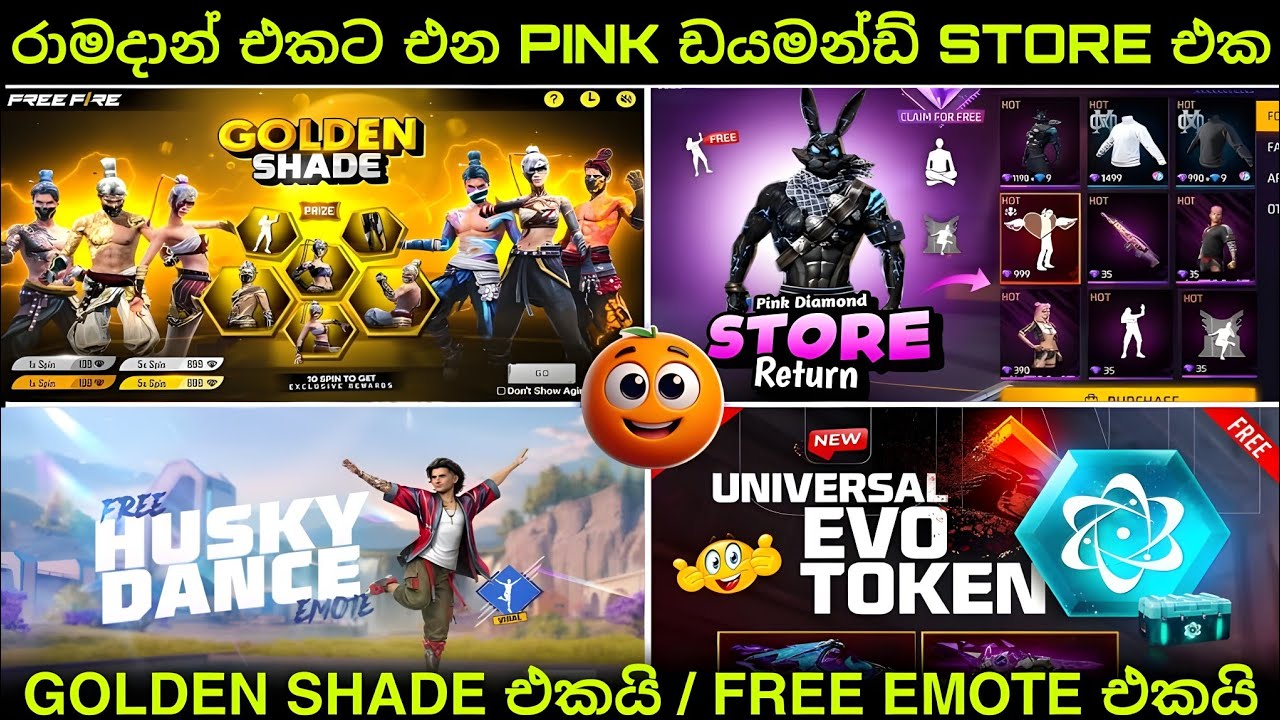  Golden Shade Bundle එක ආයෙත්? 😱 Pink Diamond Store එකේ ඔක්කොම මෙන්න! ❤️‍🔥 | Free Fire Ramadan Event