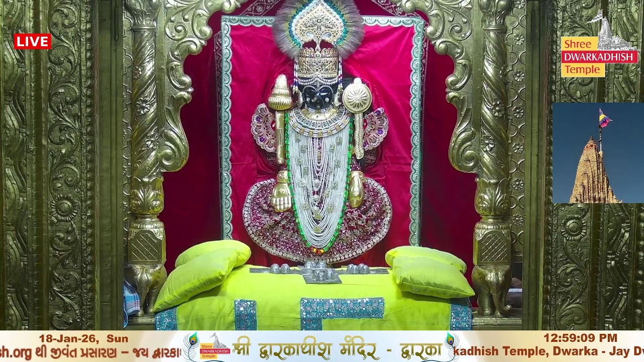 Shri Dwarkadhish Mandir