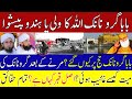 Baba guru nanak allahs wali or hindu leader  reality behind baba guroo nanak   kartarpur gurdwara