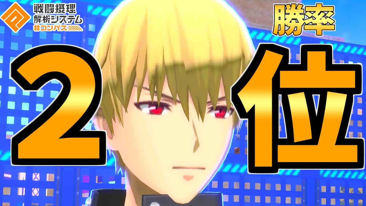 入手不可能のリストラ期間も含め一生愛され続けている漢【コンパス】