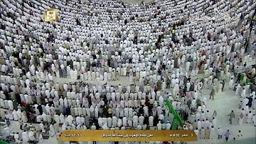 مغربية فذة من الشيخ د. ماهر المعيقلي لخواتيم سورة مريم ليوم الخميس ٣-٢-١٤٣٨هـ || ترجمة أندونيسي