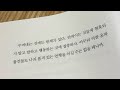 마감청소를 명상과 같이 하라