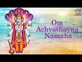 Sri Vishnu Ashtothram - 108 Names of Lord Vishnu – Mp3 Song