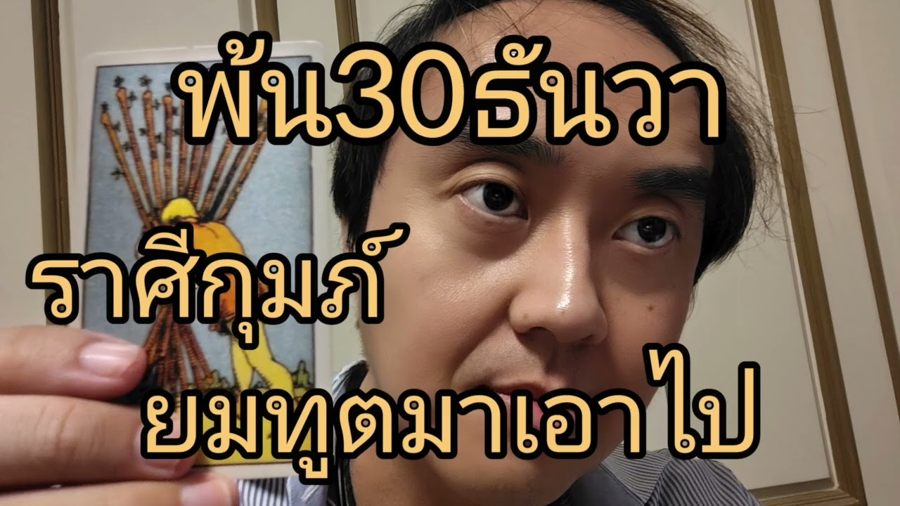 Гороскоп для Водолеев: После 30 декабря придёт Смерть, чтобы забрать вас; те, кто желал вам зла, ...