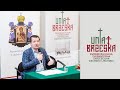 Dr hab. Paweł Leszczyński - Prawne aspekty relacji prawosławno-grekokatolickich w Polsce
