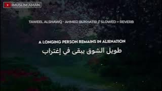 Taweel al shawq // slowed   reverb // lyrics   translation