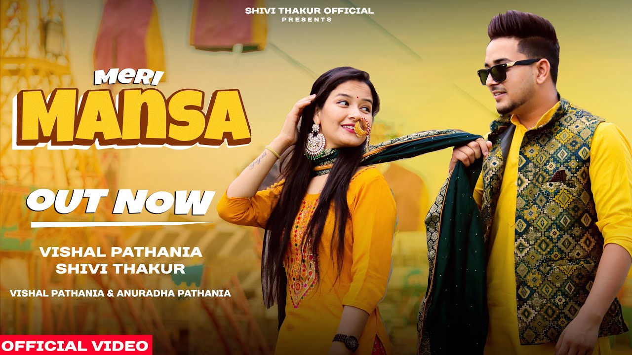 Meri Mansa II Vishal Pathania II Anuradha Pathania II Kapil Brothers II HD VIDEO