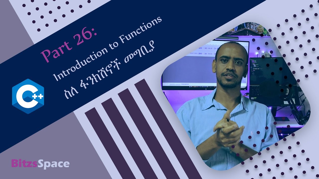 Part 26: ስለ ፋንክሽኖች መግቢያ | Introduction to Functions - YouTube