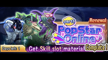 Sword Art Online Memory Defrag - Pop Star Online Part 1 Event Full Story