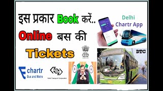 How To Use Chartr App | DTC Bus Ticket Purchase By Chartr App | Delhi Chartr App Information #Chartr screenshot 4