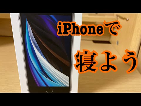 『ASMR』iPhoneの箱タッピング