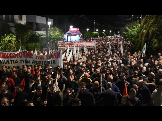 Thousands of people took part in demonstrations against Rubio and the Greece-US strategic dialogue