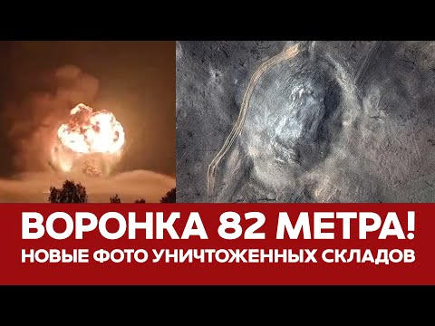 🔴 СРОЧНО Атака