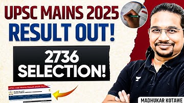 UPSC Mains Result 2025 Out! | UPSC Official Notification | UPSC CSE Mains Result | Madhukar Kotawe