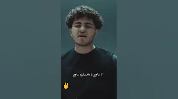ولو كل العالم كان ضدي انا راجع ي بلادي ررررراجع 