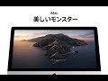 Apple通がお勧めしない　iMac　21.5インチ　1TBシリアルATAドライブ（5,400rpm）HDDを買った人の話 1　（素人目線のお話です）