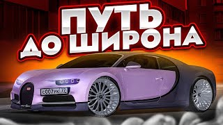 картинка: 😱 СЛИЛ 30.000.000 ПОТОМ ПОДНЯЛ 34.000.000! ПУТЬ ДО ШИРОНА | MTA PROVINCE