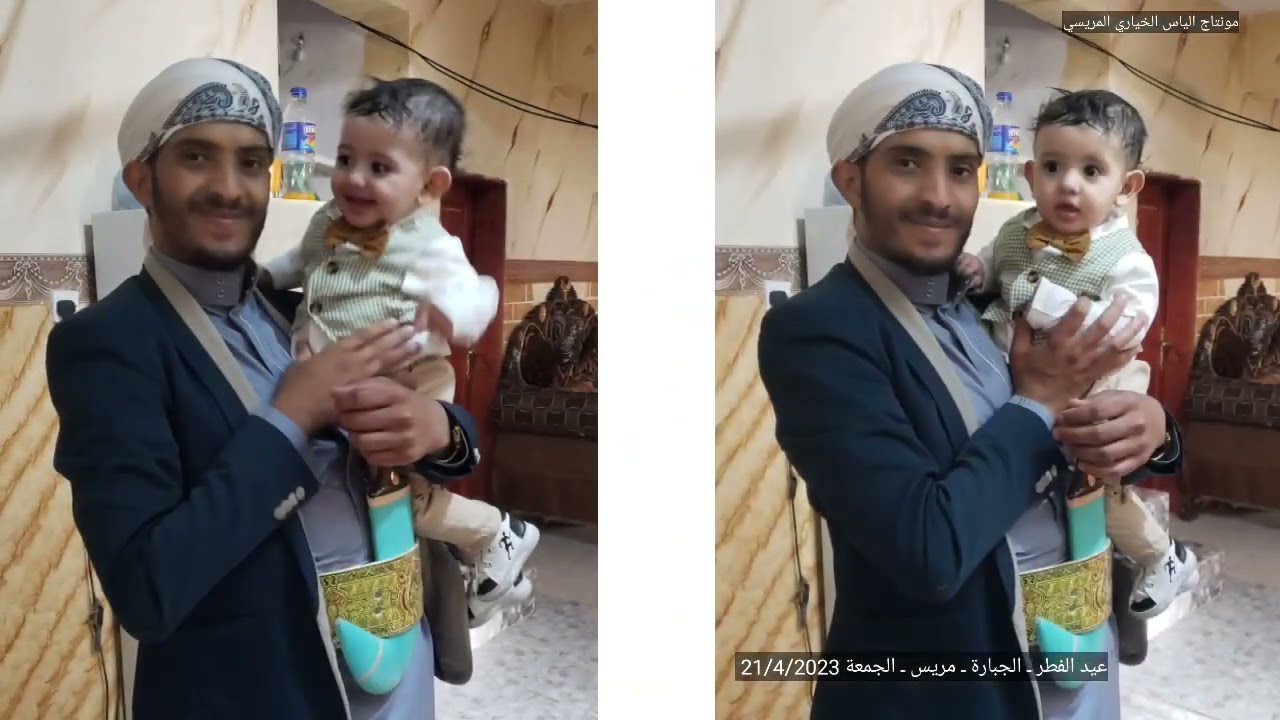 شاهد البووم صور عيد الفطر المبارك ـ الجبارة ـ مريس ـ الضالع / مونتاج الياس الخياري المريسي