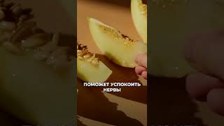 Кому не стоит есть арбузы и дыню? #дыня #арбуз #врач #докторзубарева #здоровье #натальязубарева