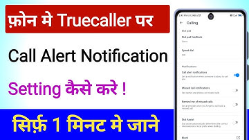 Truecaller Call Alert Notification Setting Kaise Karen | Get A Notification When Someone Is About