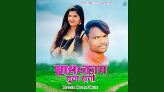 Download Lagu Saath Janam Tuna Rani MP3