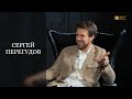 СЕРГЕЙ ПЕРЕГУДОВ. Актер театра и кино, Лауреат театральной премии "Золотой софит" #АртАкцент