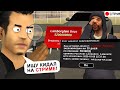 SAMP СТРИМ | ИЩУ КИДАЛ В ПРЯМОМ ЭФИРЕ/СТРИМ GTA SAMP на ARIZONA RP