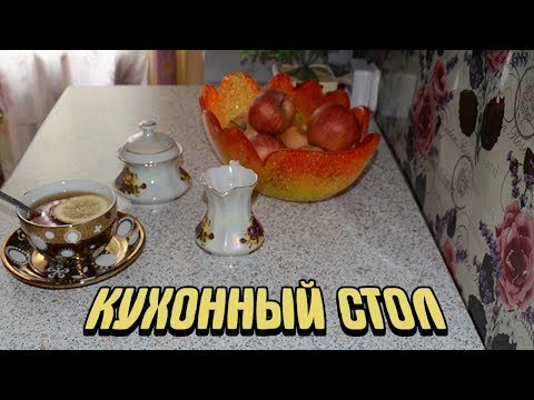 Video: Ашкана үчүн жыгач столдор (56 сүрөт): өз колуңуз менен кантип стол жасоо жана аны кантип жабуу керек? Катуу жыгачтан жасалган моделдердин, бардын жана башка столдордун өзгөчөлүктөр