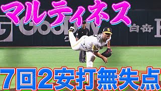 マルティネス『7回2安打無失点の好投』で今季3勝目