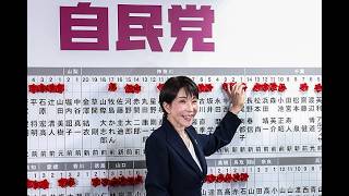 What Markets Expect From Takaichi: Amova’s Fink