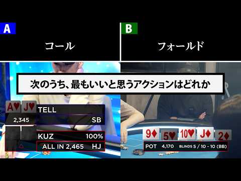 3bet Pot: A Case Study on Hitting a Flush Draw with AJs. Strategy Explained [THE RING Strategy 5]