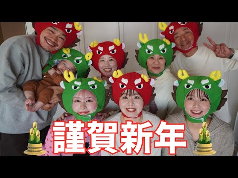 【自己紹介】お互いの紹介したら新年早々笑い止まらん