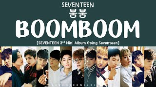 [LYRICS/가사] SEVENTEEN (세븐틴) - BOOMBOOM (붐붐) [Going Seventeen 3rd Mini Album]