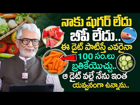 నా ఆరోగ్య రహస్యం ఇదే - 84 years Murali Mohan Diet | Actor Murali Mohan Food & Health Secrets