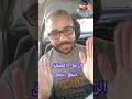 الرجل المطلق تكايس على راسك وحسن يلقاوك ولادك فكامل صحتك البدنية والنفسية 