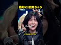 絶対に2回見ちゃうユジンの「FLOWER」チャレンジ