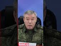Russians stormed empty houses for the cameras; Putin’s top general announced its “liberation”