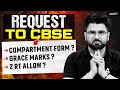 URGENT - My Request to CBSE‼️Grace Marks for All | Compartment Exam 2026