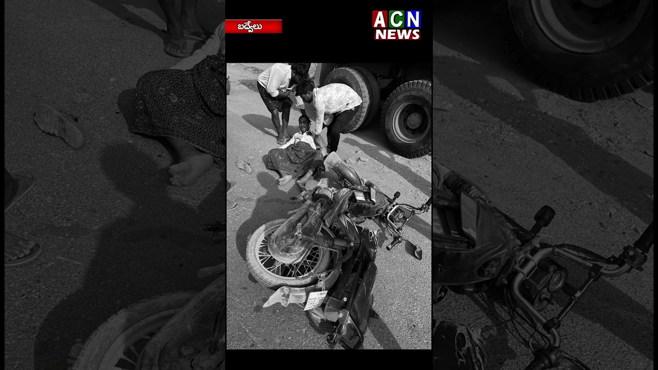 బద్వేల్ : కారు బైక్ ని  డీ | ACN News